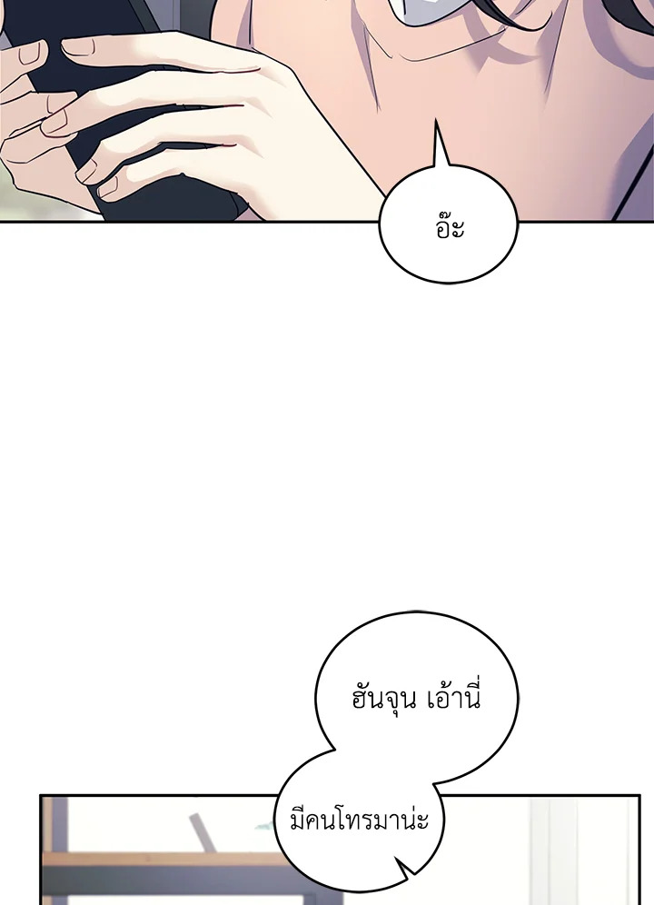 หน้า 103