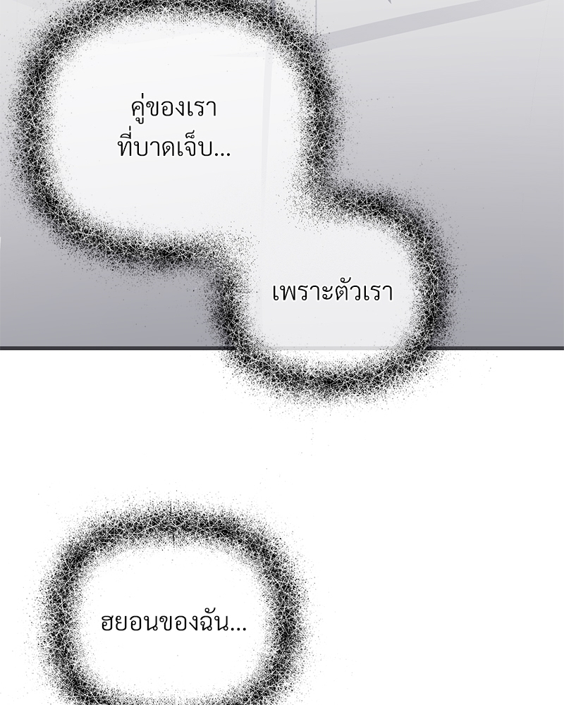 หน้า 103