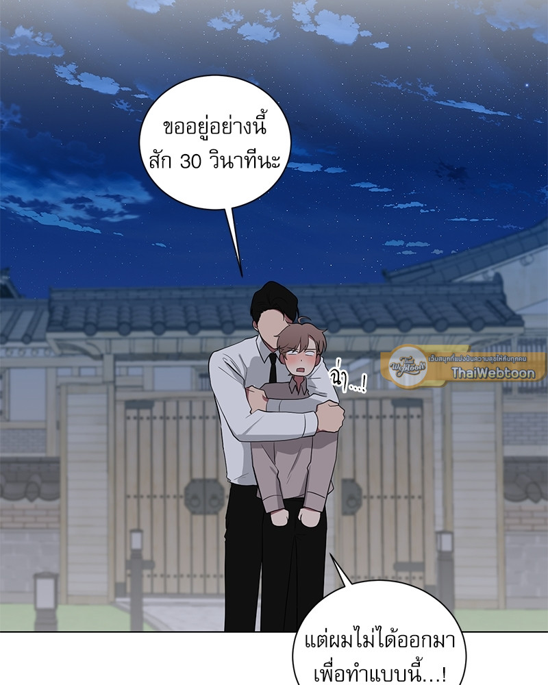 หน้า 100