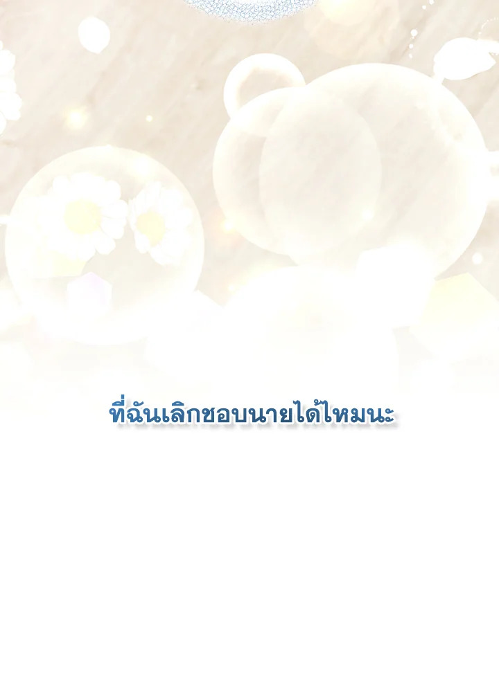 หน้า 132