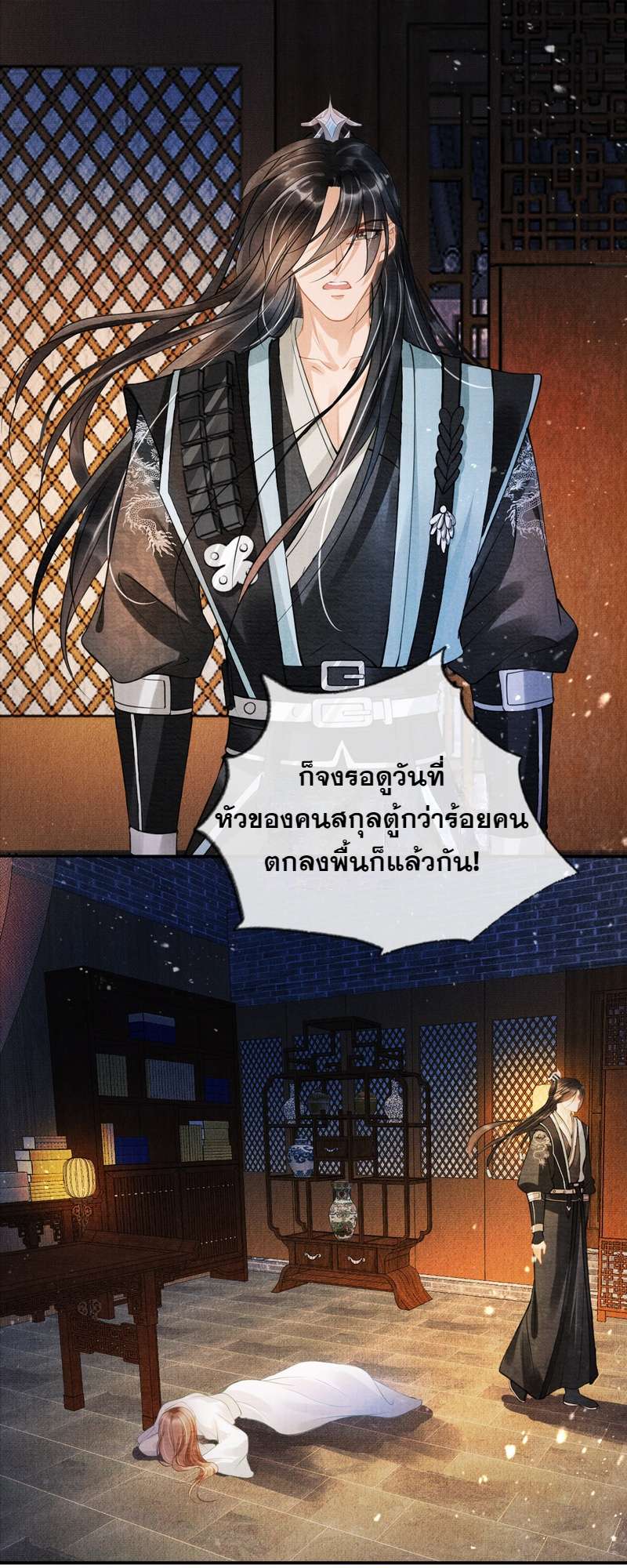 หน้า 27