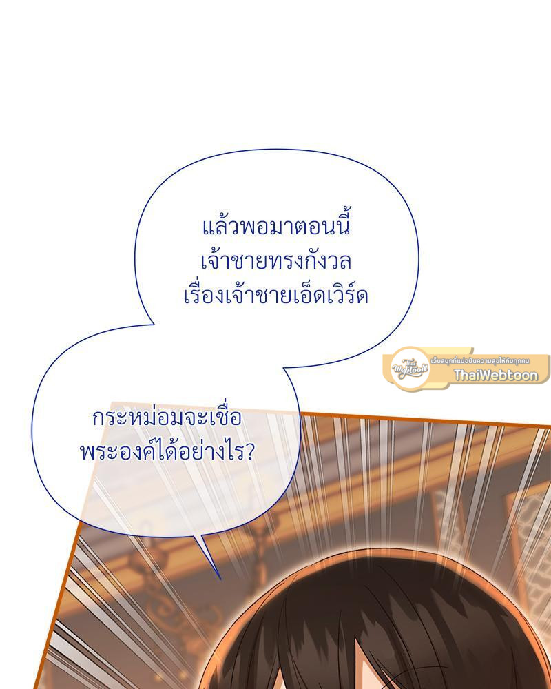 หน้า 84