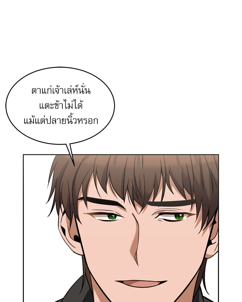 หน้า 121