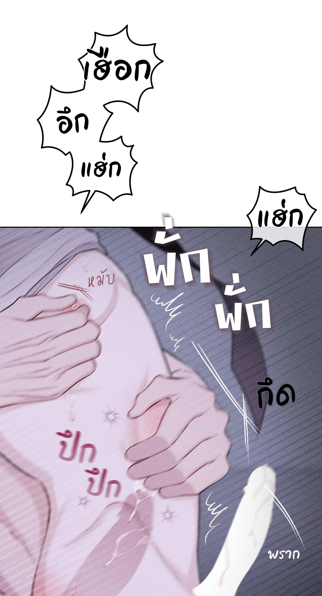 หน้า 74