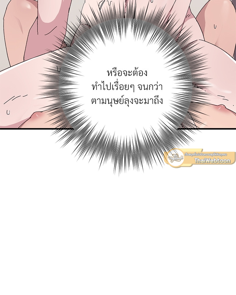 หน้า 109