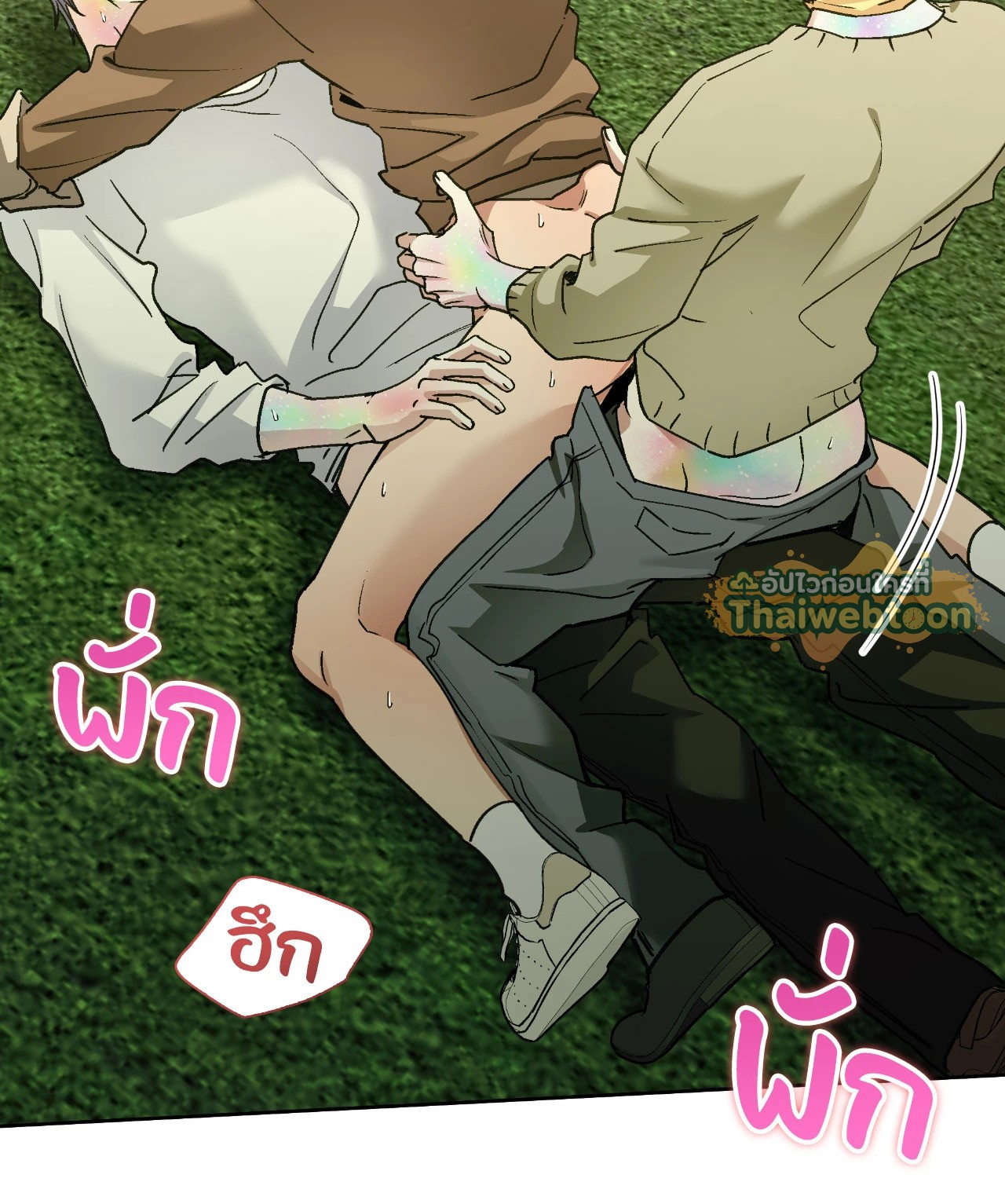 หน้า 23