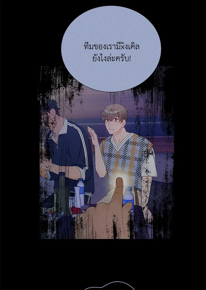 หน้า 80