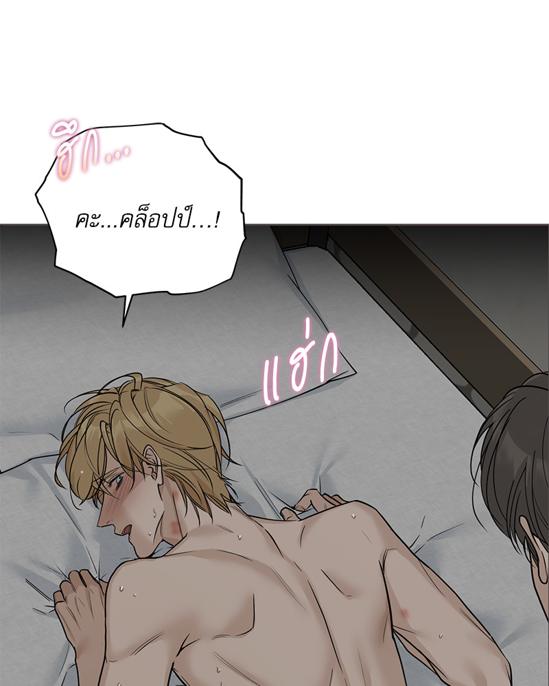 หน้า 74