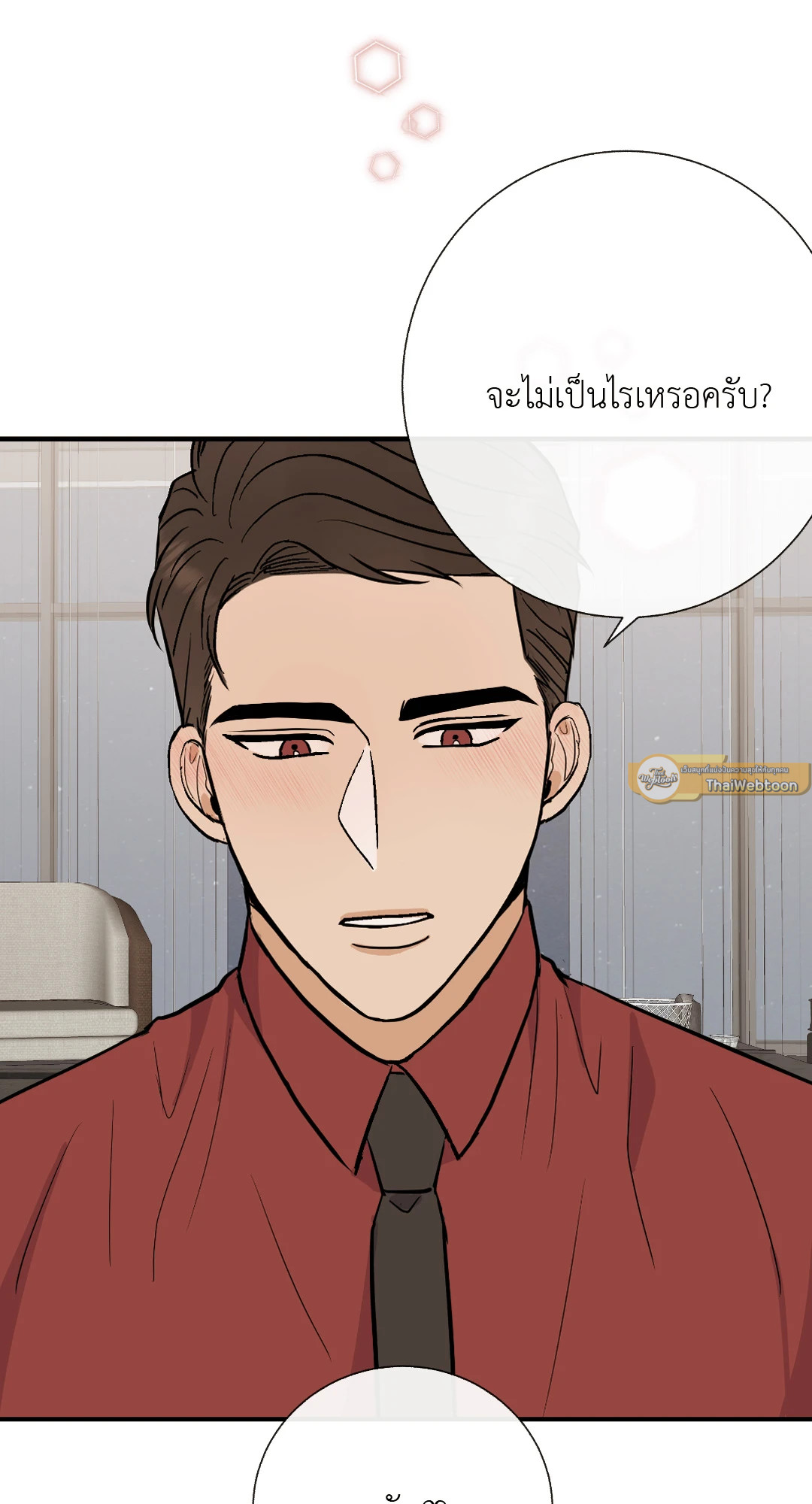 หน้า 55