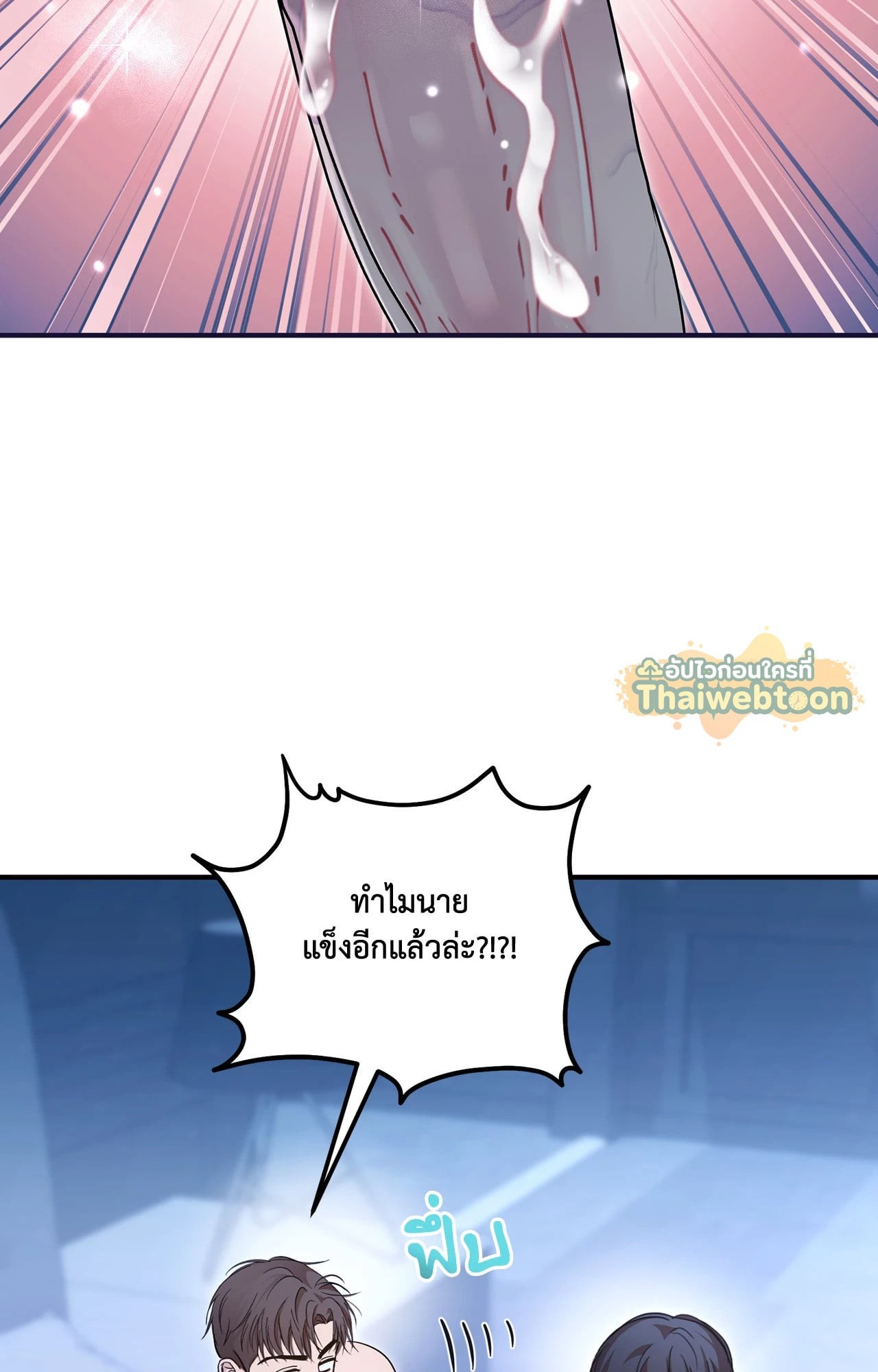 หน้า 83
