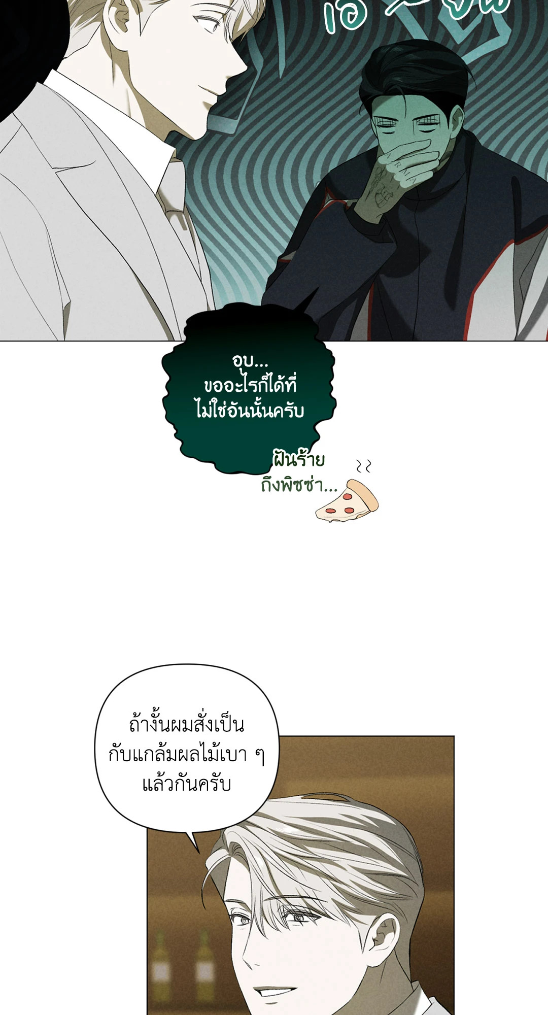 หน้า 39