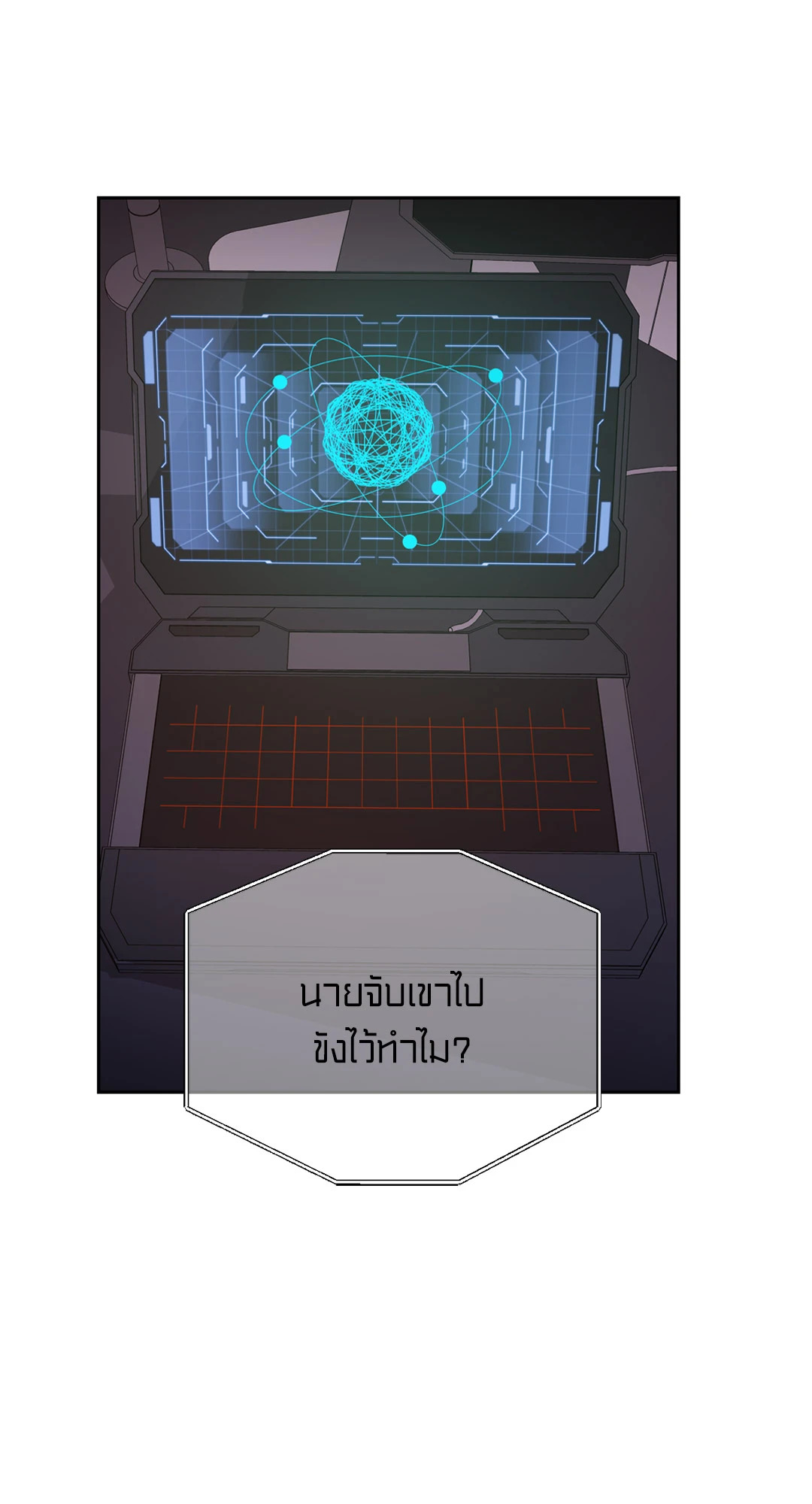 หน้า 50
