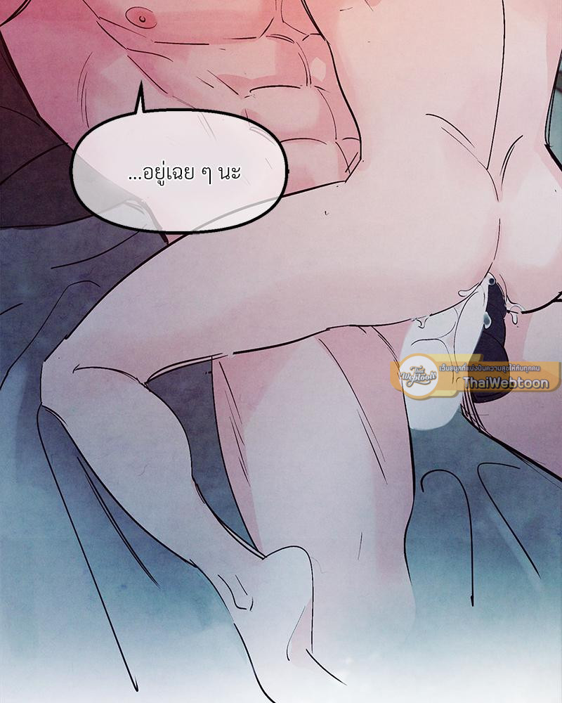 หน้า 103