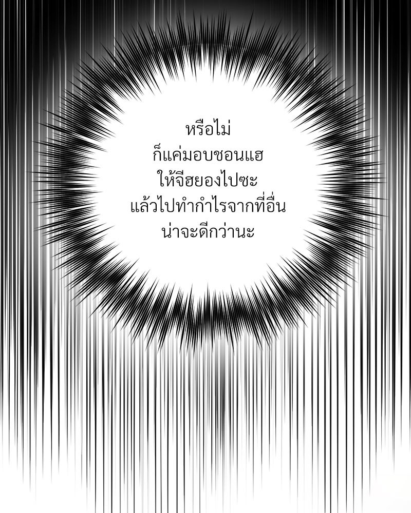 หน้า 113