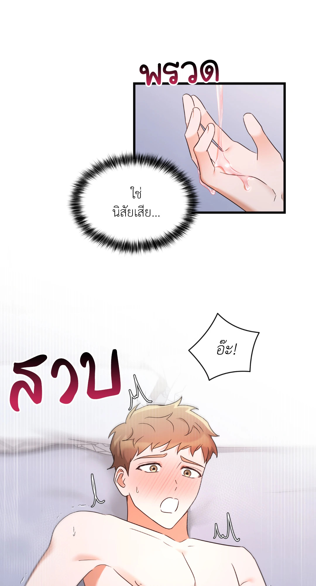 หน้า 62