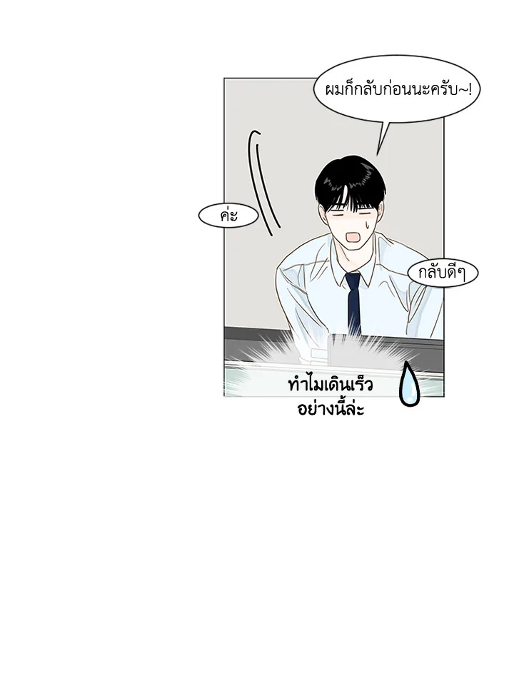 หน้า 61