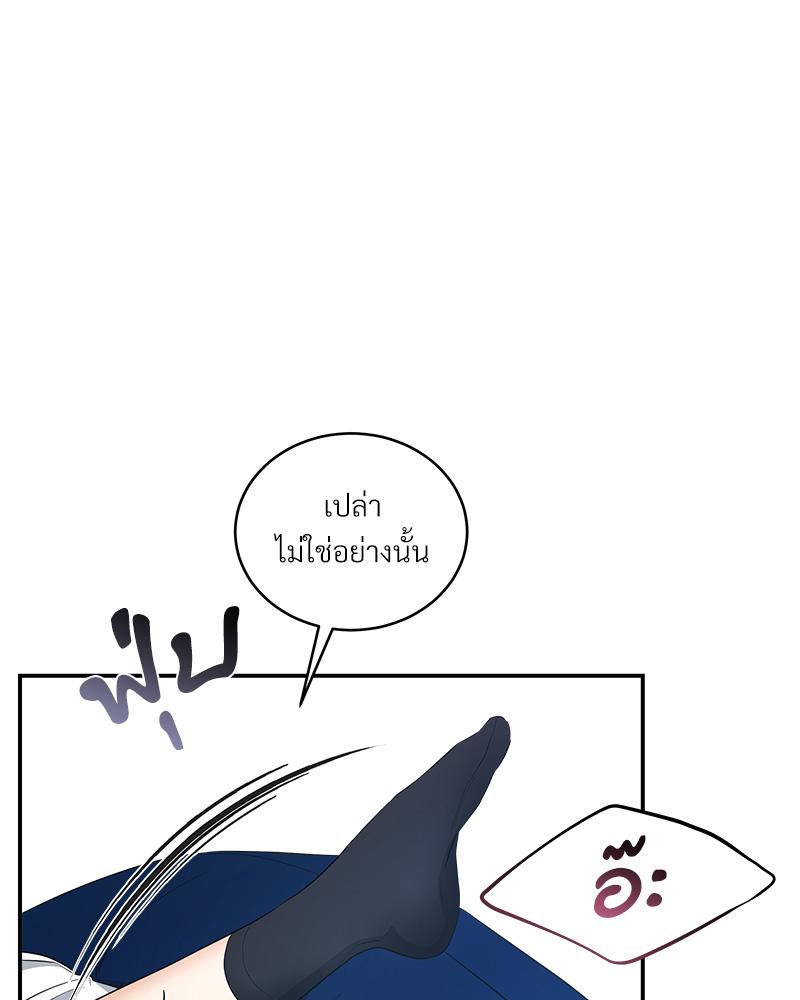 หน้า 132