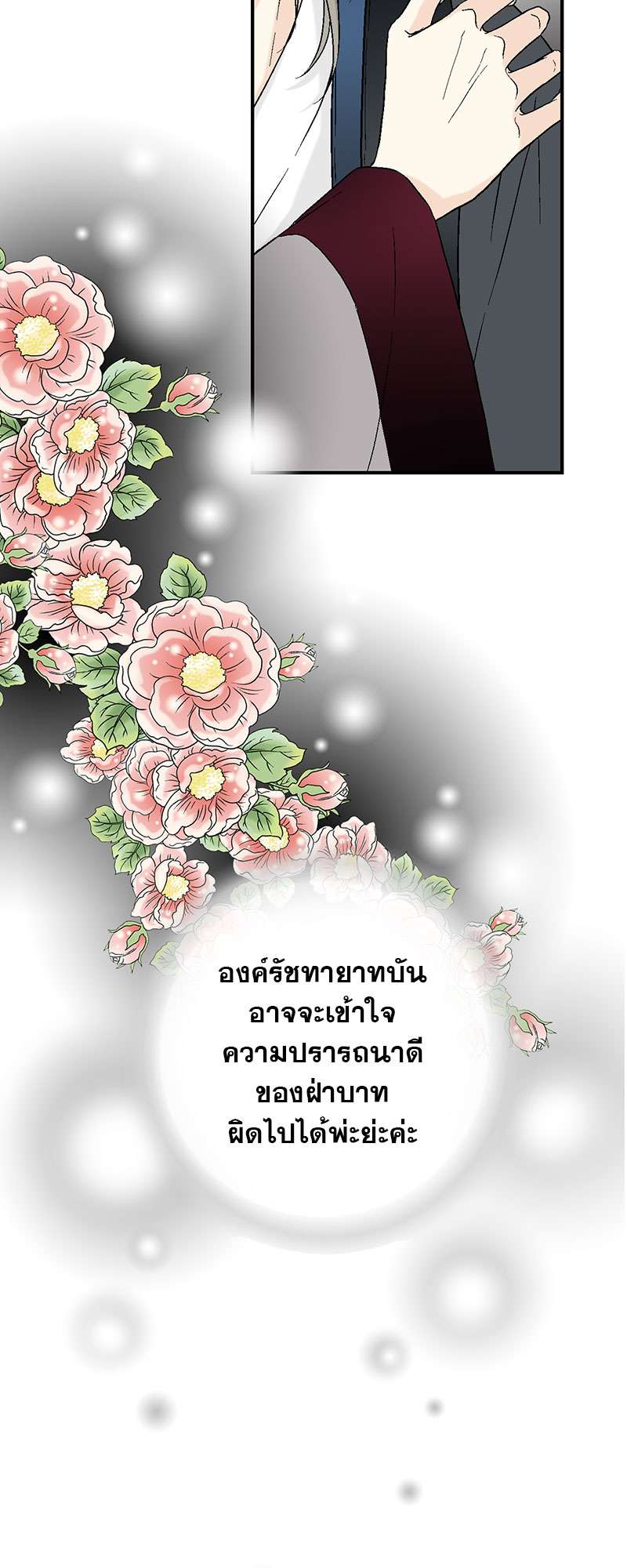 หน้า 39