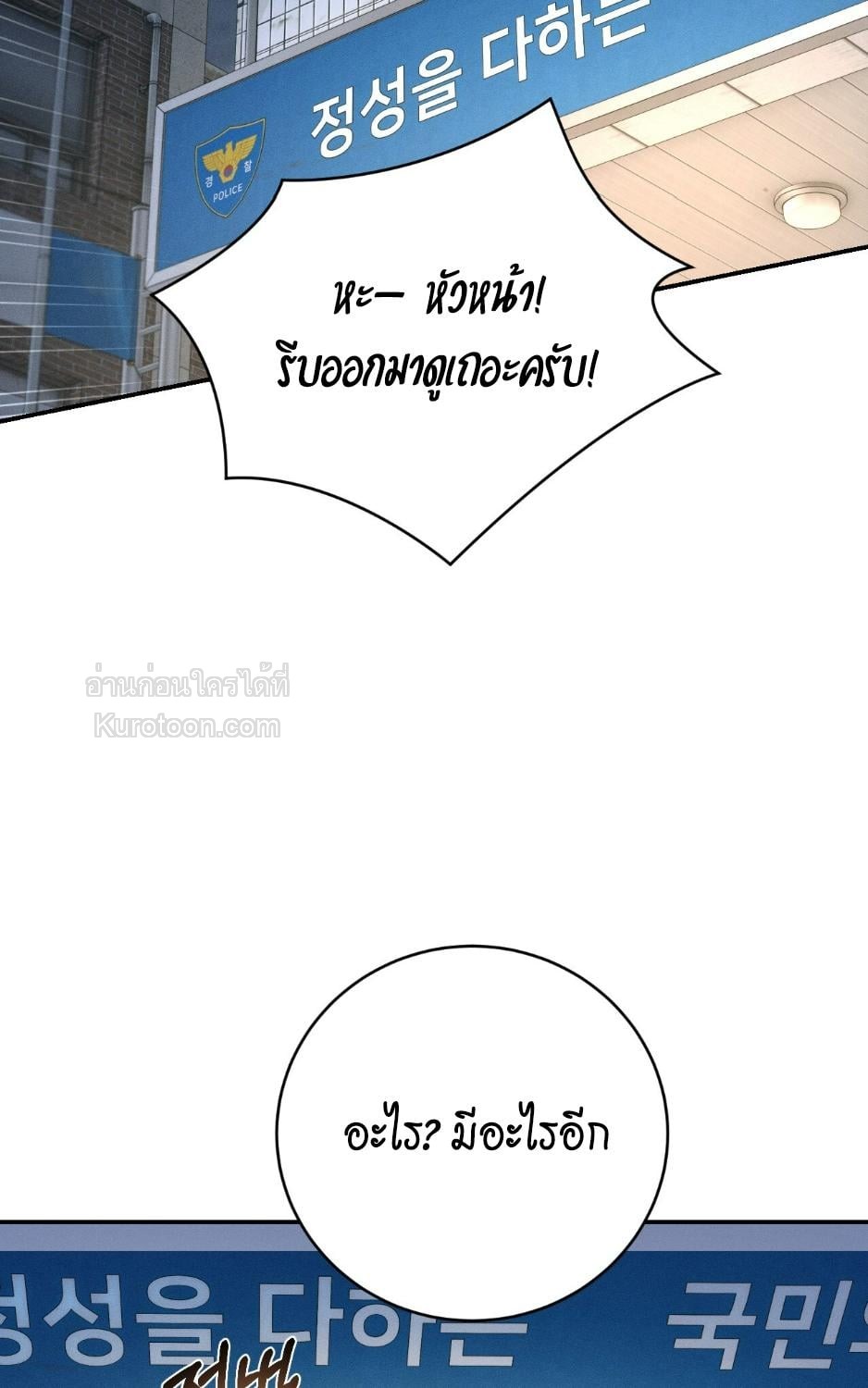 หน้า 89