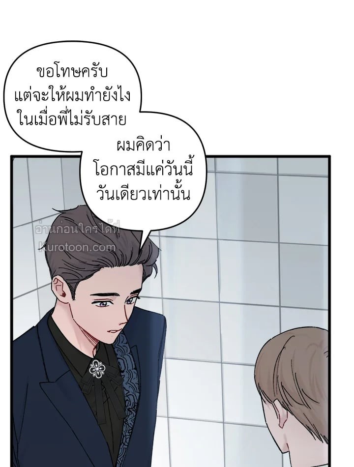 หน้า 65