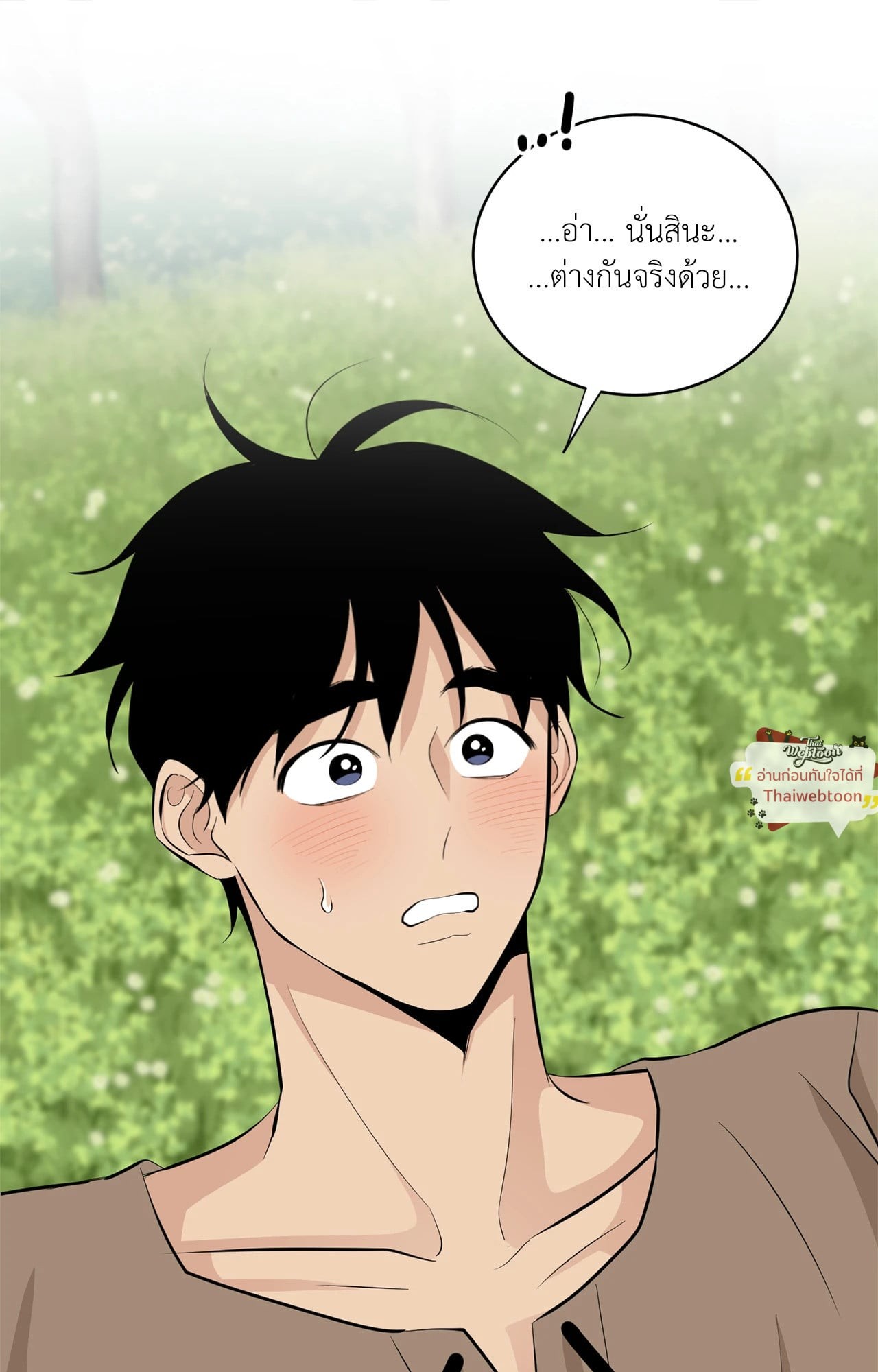หน้า 48