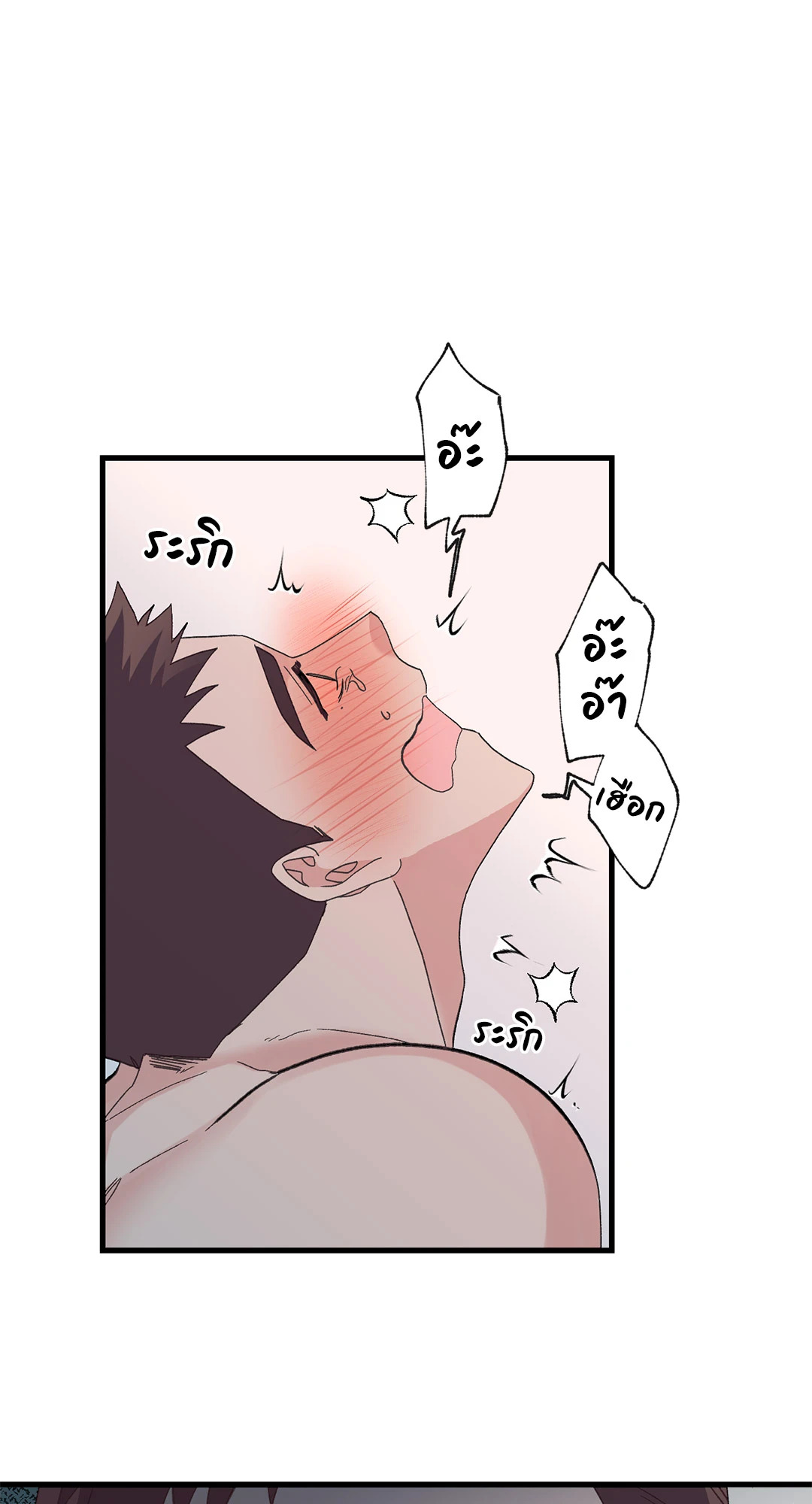 หน้า 84