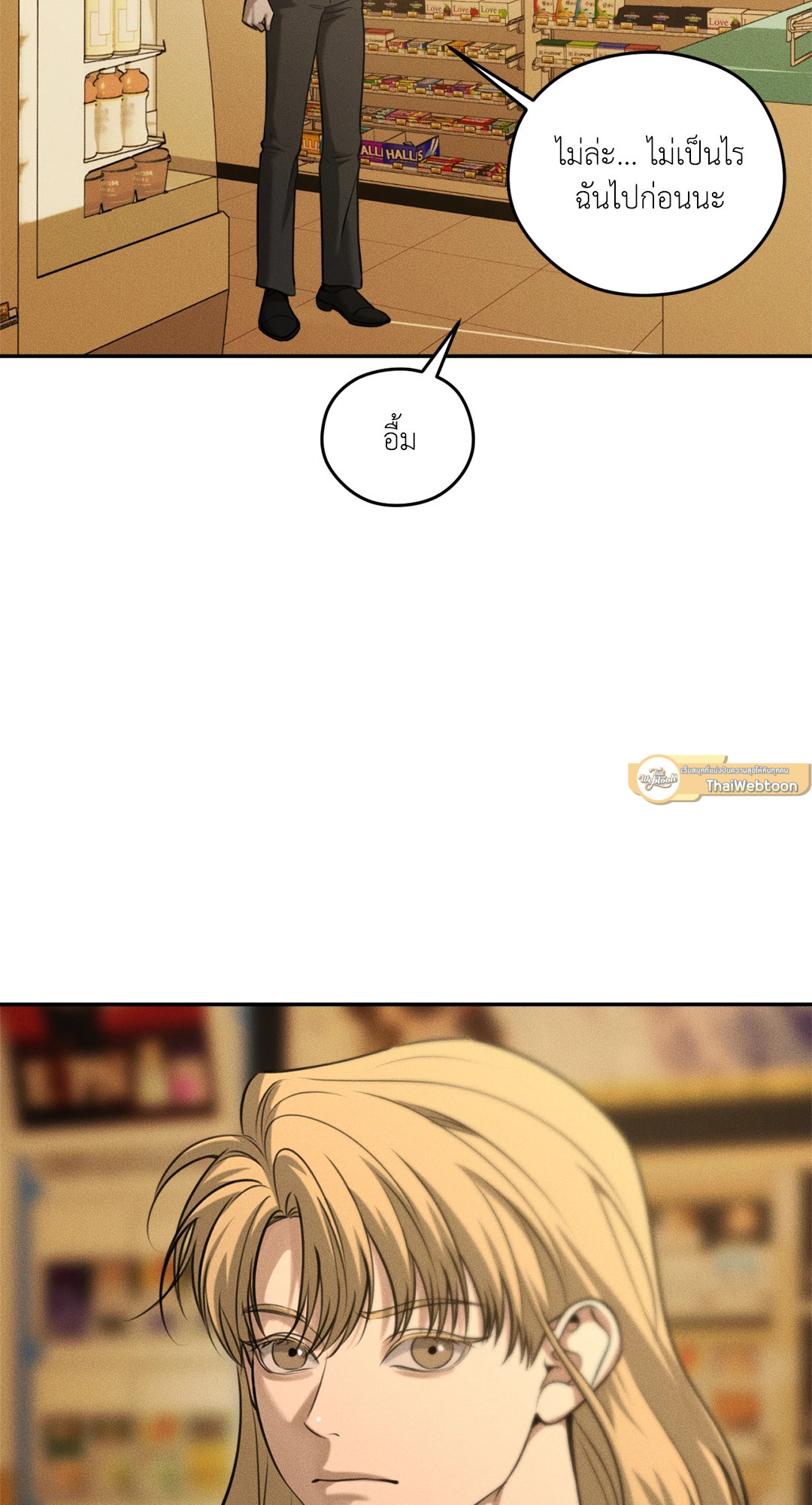 หน้า 46