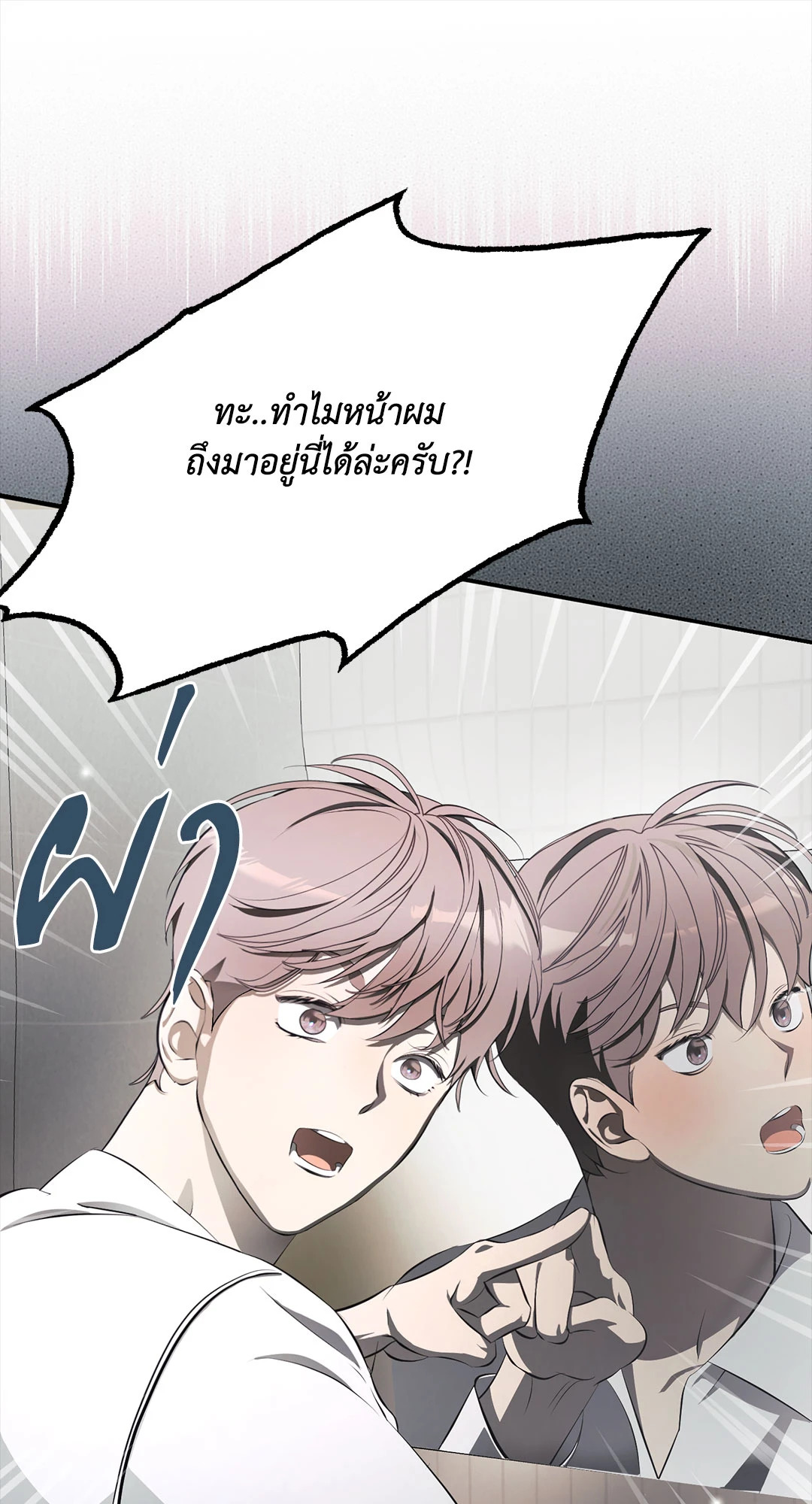 หน้า 77