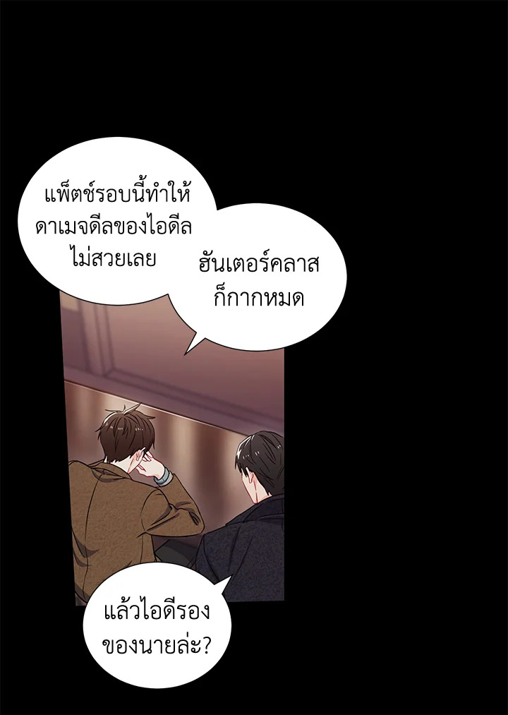 หน้า 53