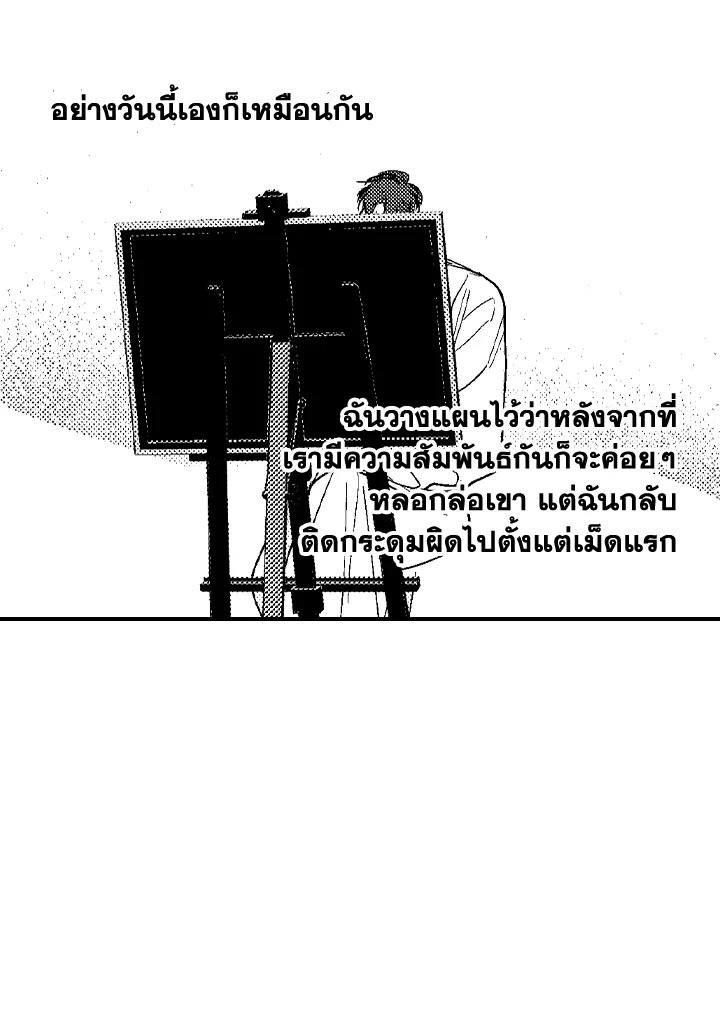 หน้า 63
