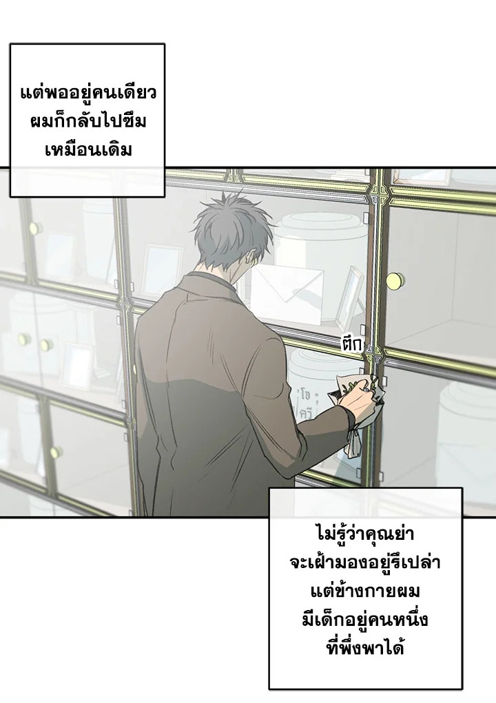 หน้า 29