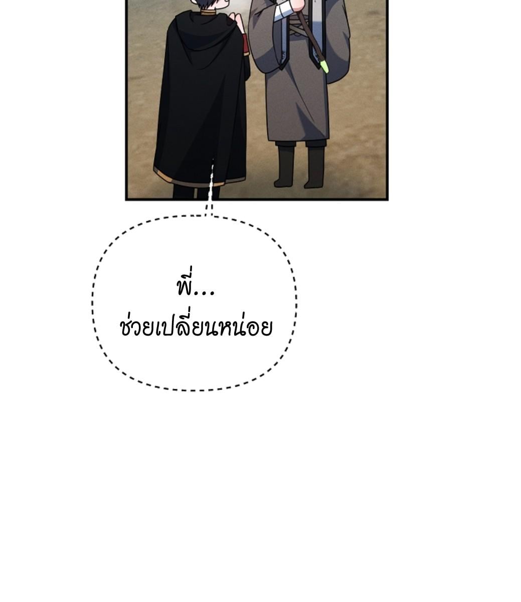 หน้า 113