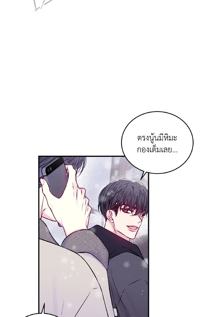 หน้า 49