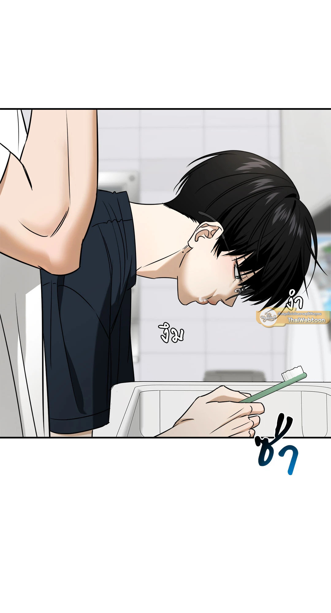 Feel my Benefit (+R) ตอนที่ 45 - รูปที่ 2