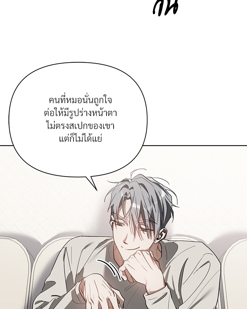 หน้า 49