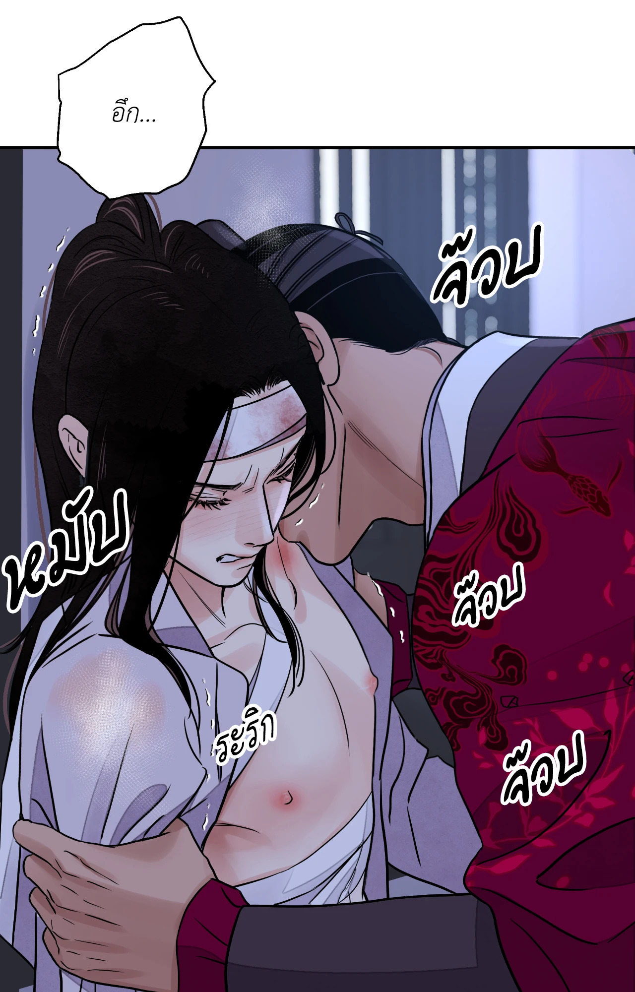 หน้า 74