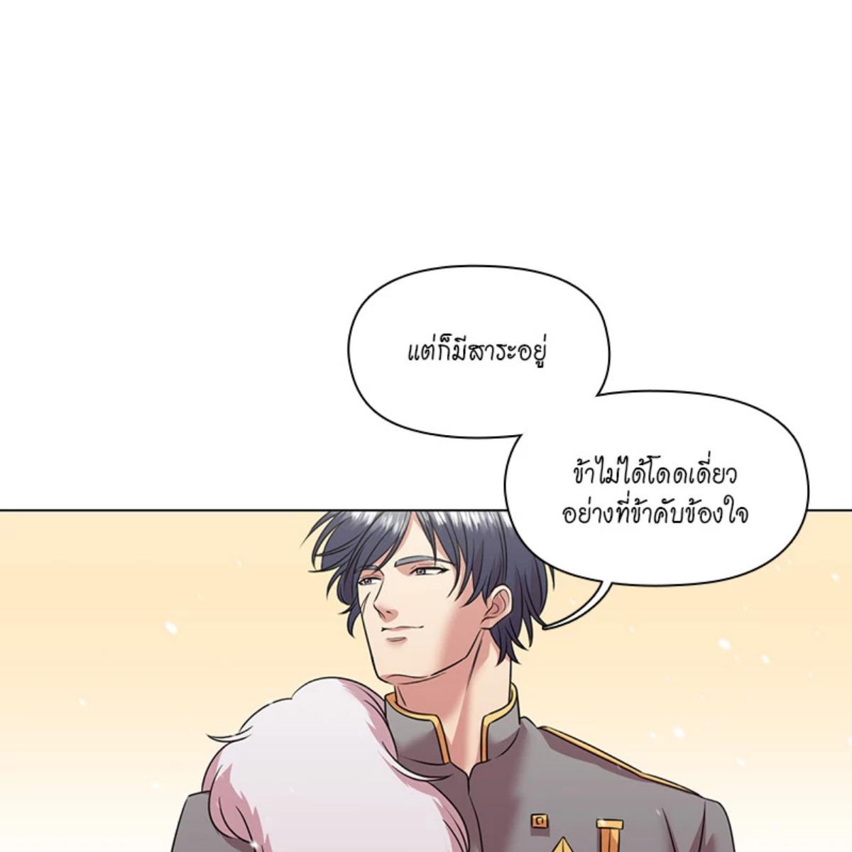 หน้า 76