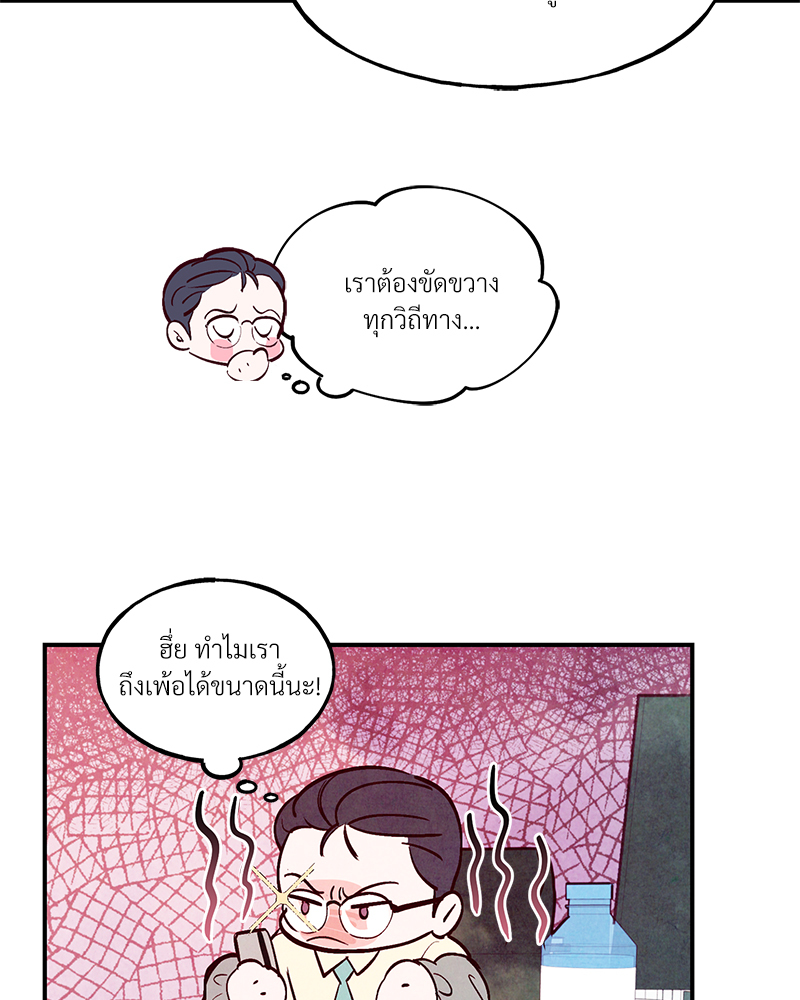 หน้า 69