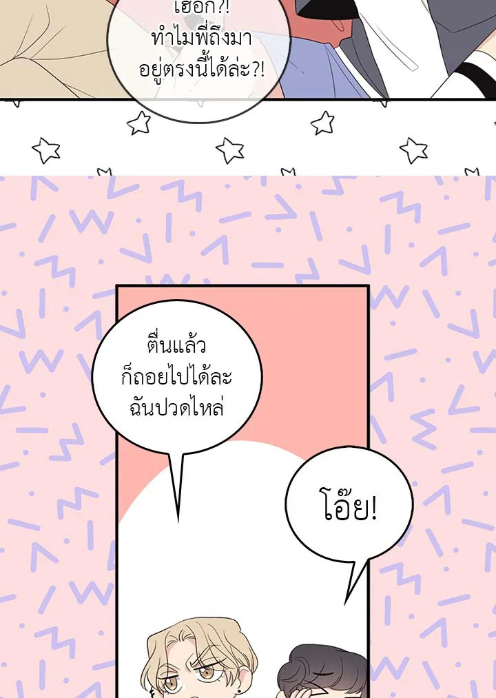 หน้า 56