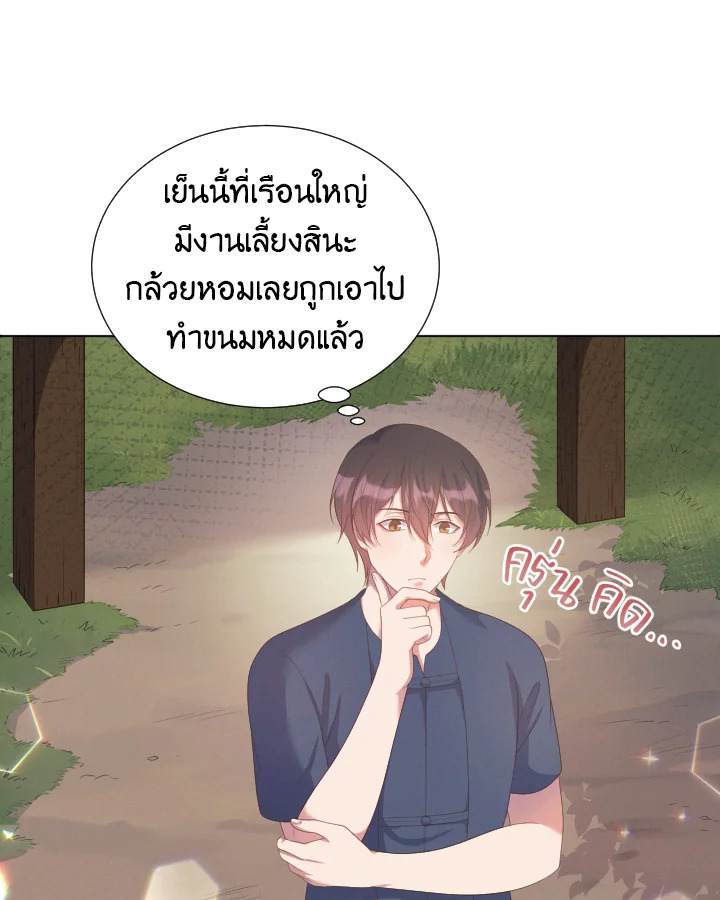หน้า 34