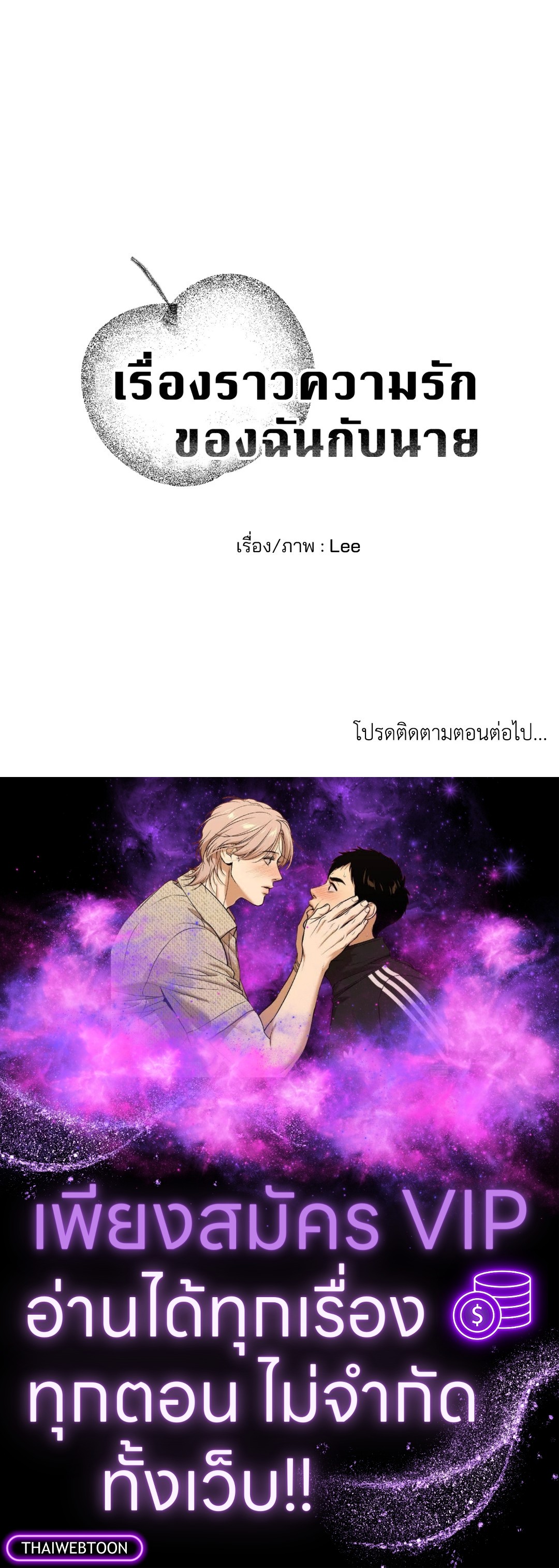 หน้า 72