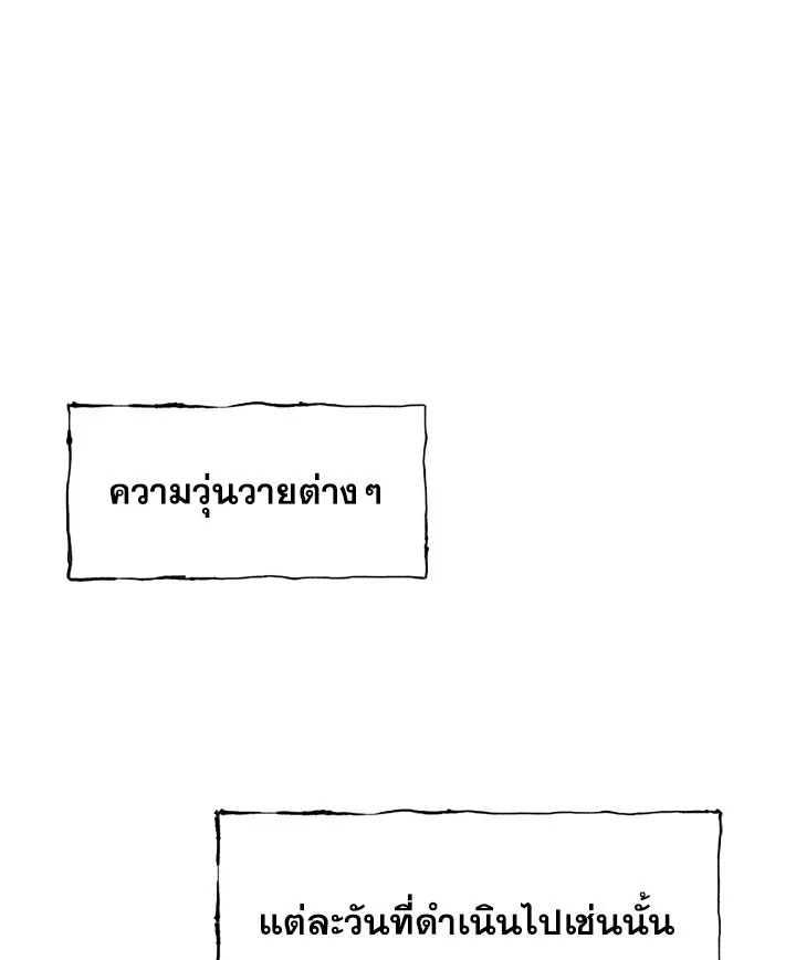 หน้า 87