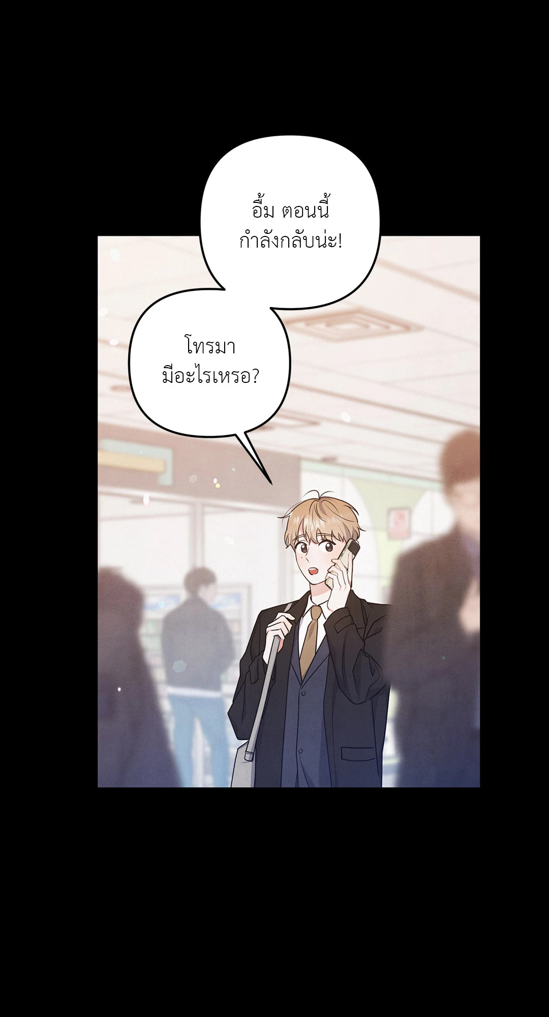 หน้า 36