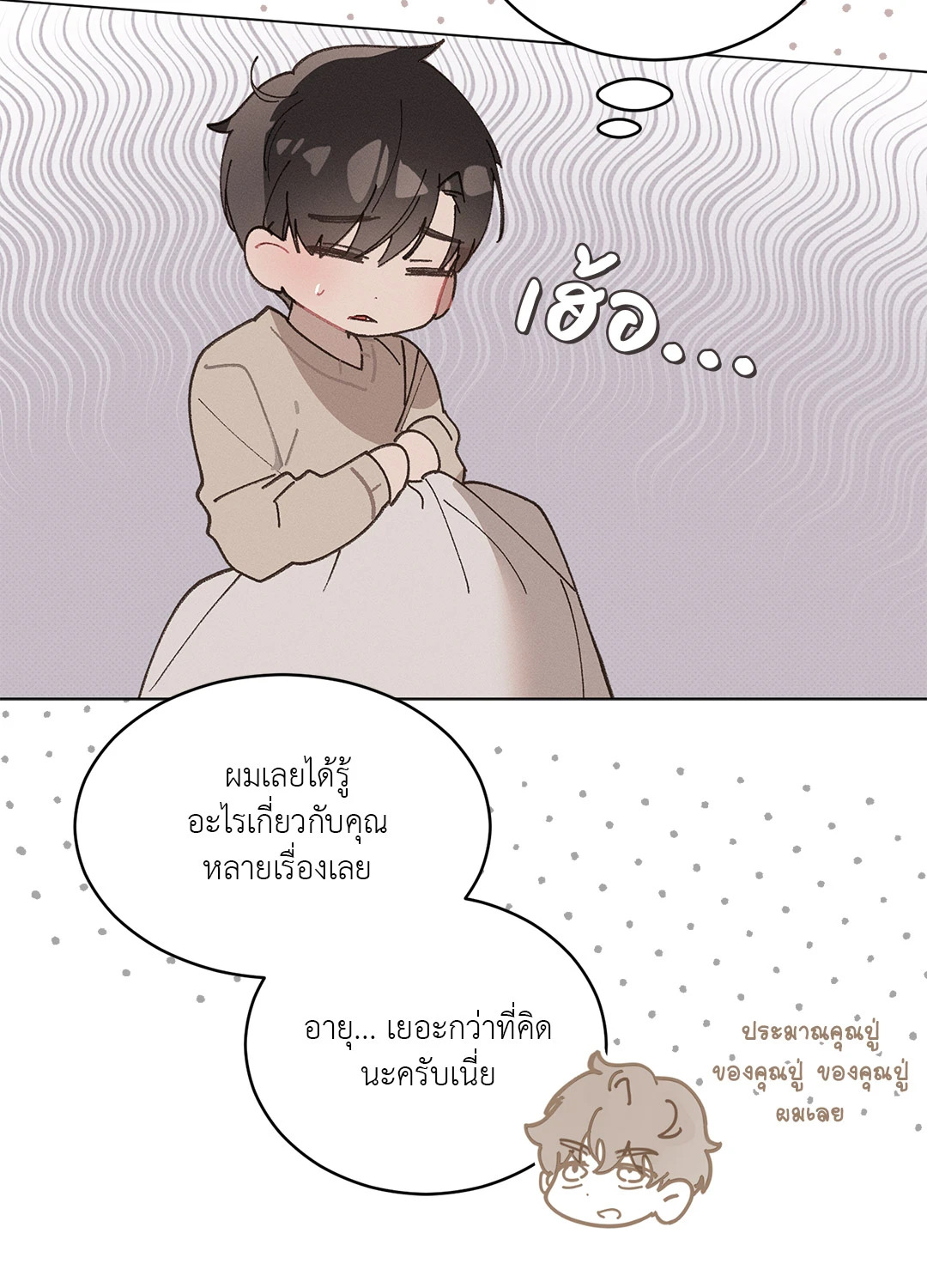 หน้า 55