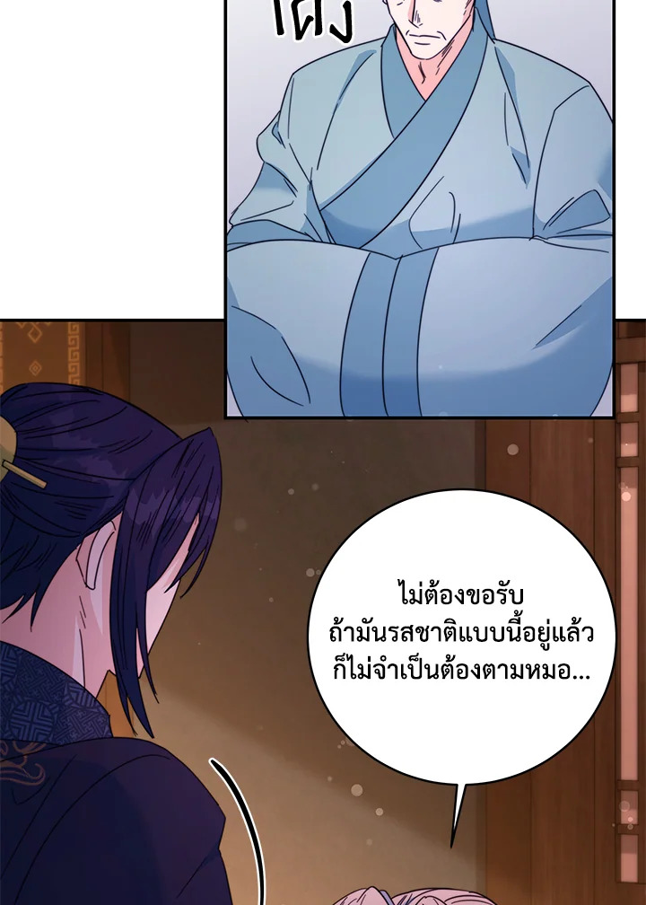 หน้า 77