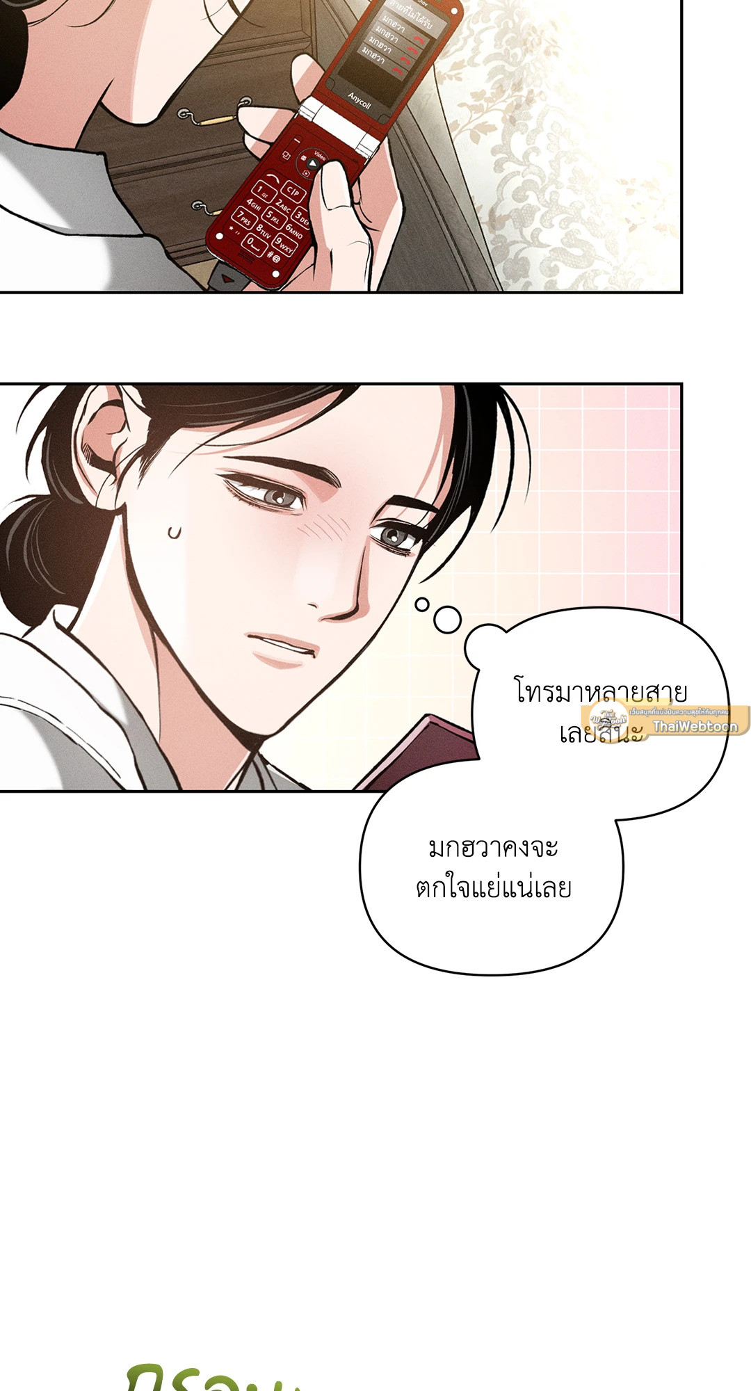 หน้า 28