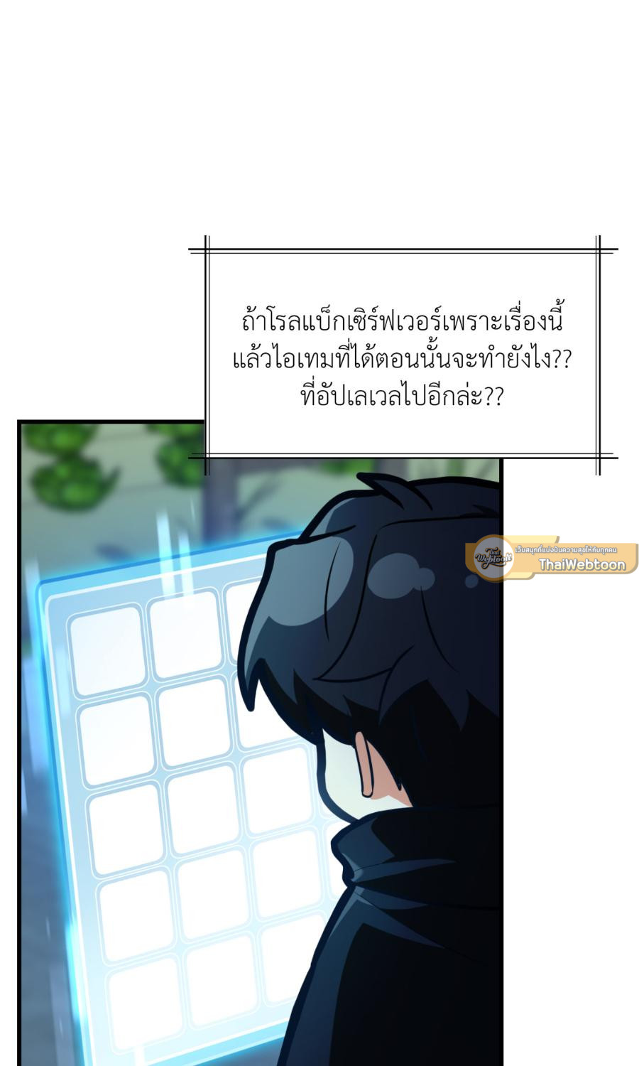 หน้า 58
