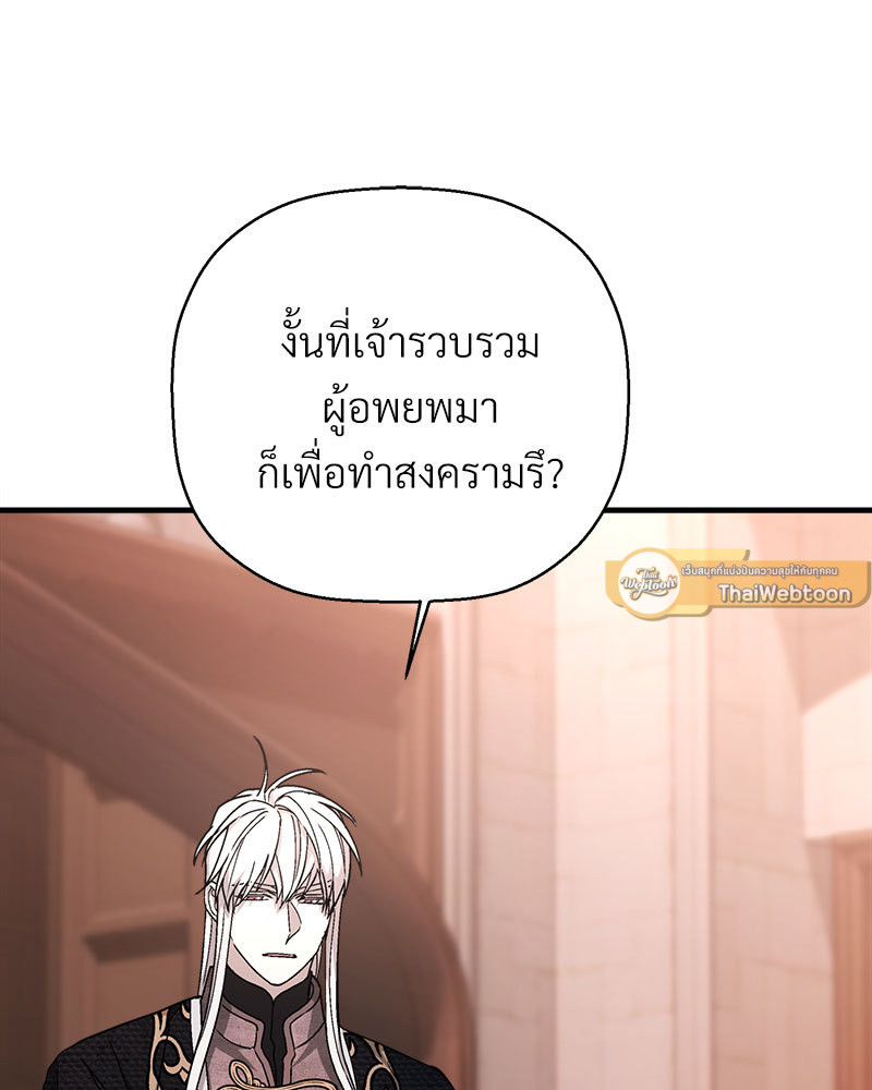 หน้า 146