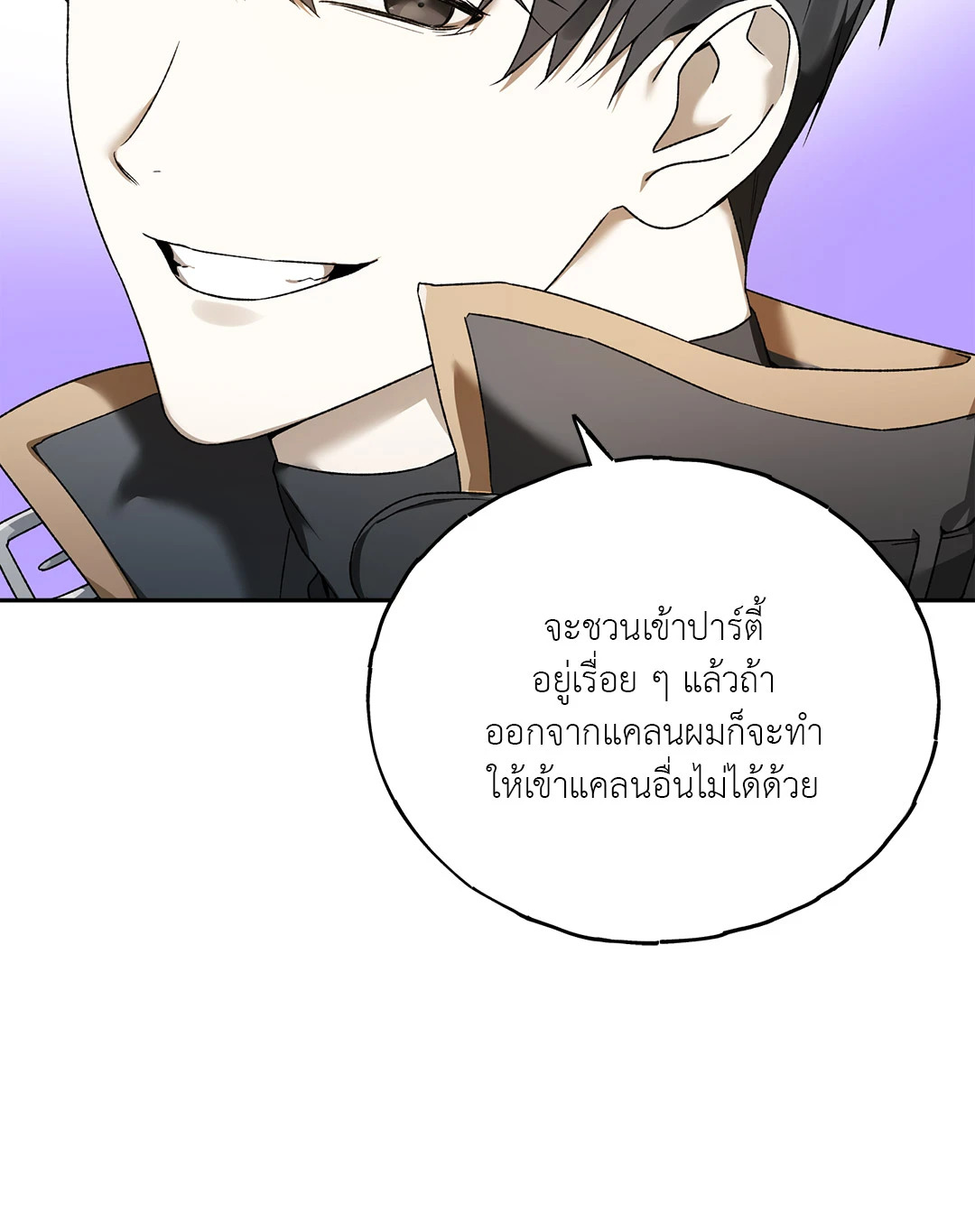 หน้า 88