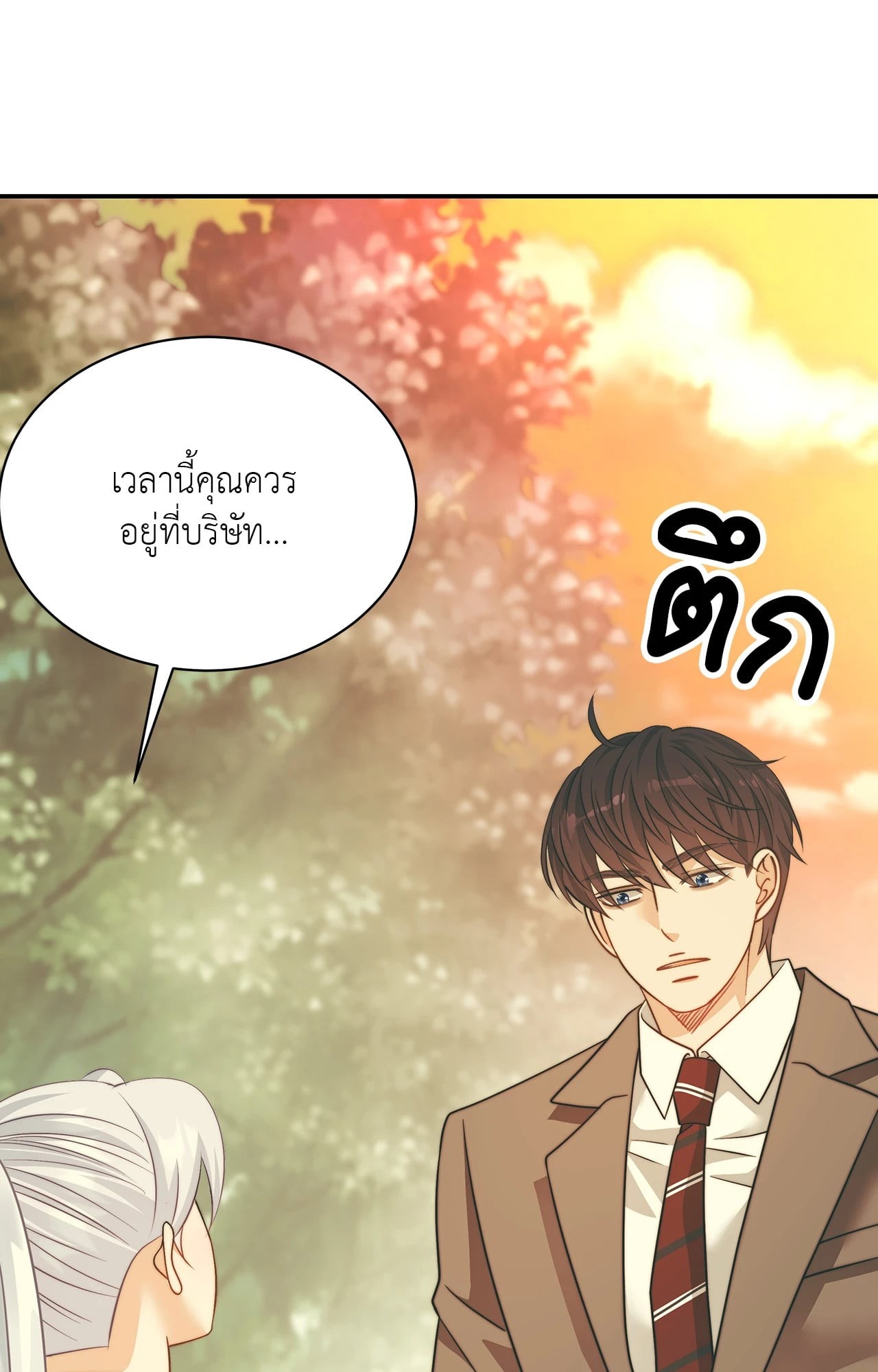 หน้า 76